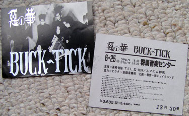 Buck-Tick