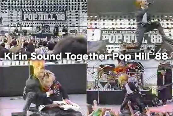 Buck-Tick at Kirin Sound Together Pop Hill 88