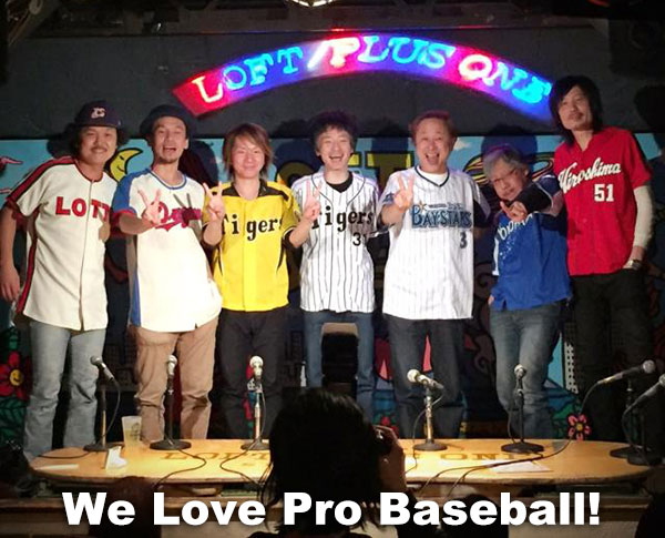 pro baseball talk event