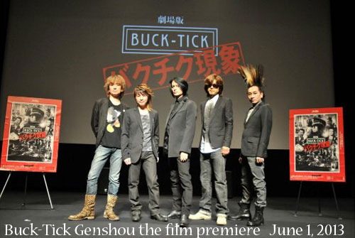 Buck-Tick Genshou the movie