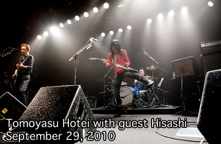 Hisashi with Hotei