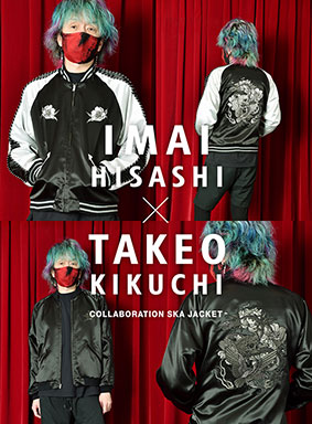 Kikuchi Takeo collaboration jacket