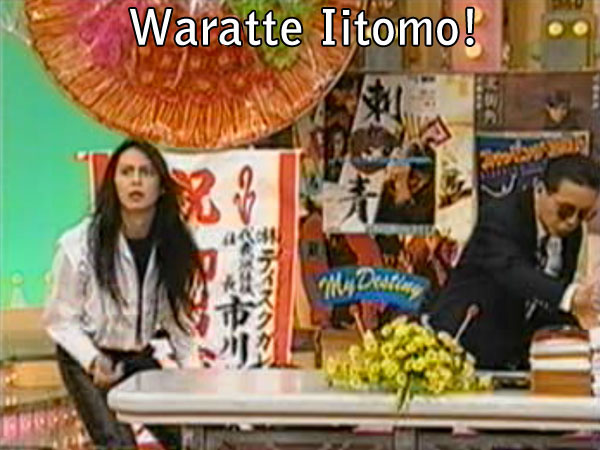 Waratte Iitomo