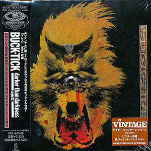 BUCK-TICK Darker Than Darkness Style 93 Japanese Audio CD