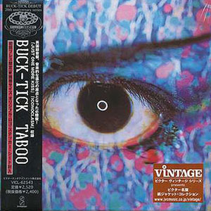 BUCK-TICK CD album 15th first record [darker than darkness]li master  bakchik Sakurai .. now ..yagami tall You ta star . britain .BT B-T: Real  Yahoo auction salling