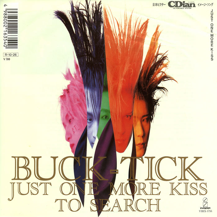 BUCK TICK / JUST ONE MORE KISS 7 バクチク