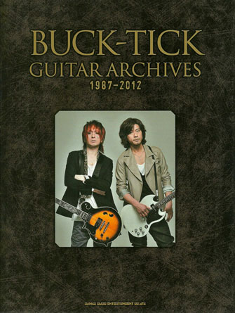 buck-tick guitar archives