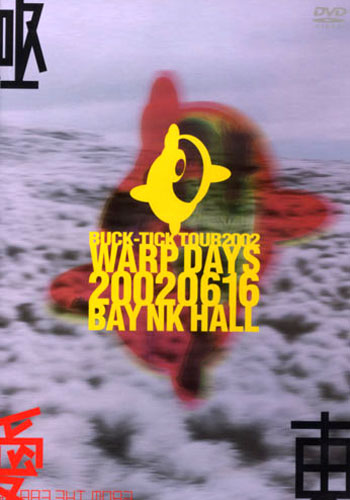 warp days