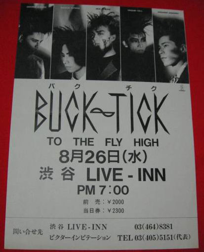 BUCK-TICK TAB BAND SCORE BOOK BUCK-TICK DARKER THAN DARKNESS