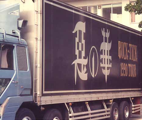 tour truck