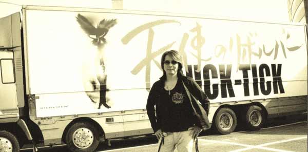 tour truck