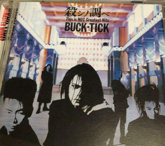 BUCK TICK - Dress ドレス (Remastered) 